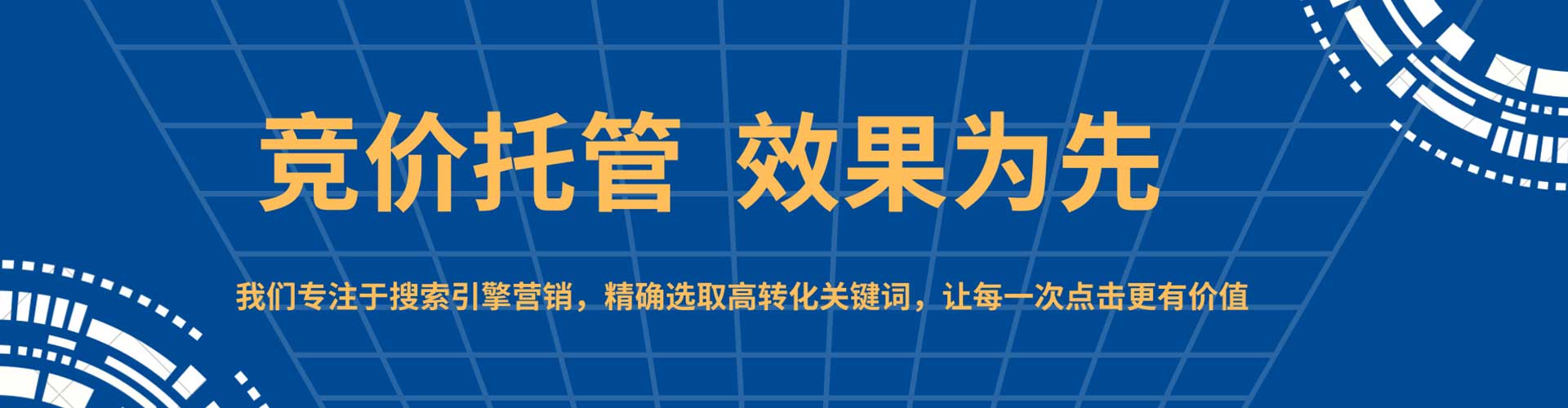 鱼台百度竞价包年