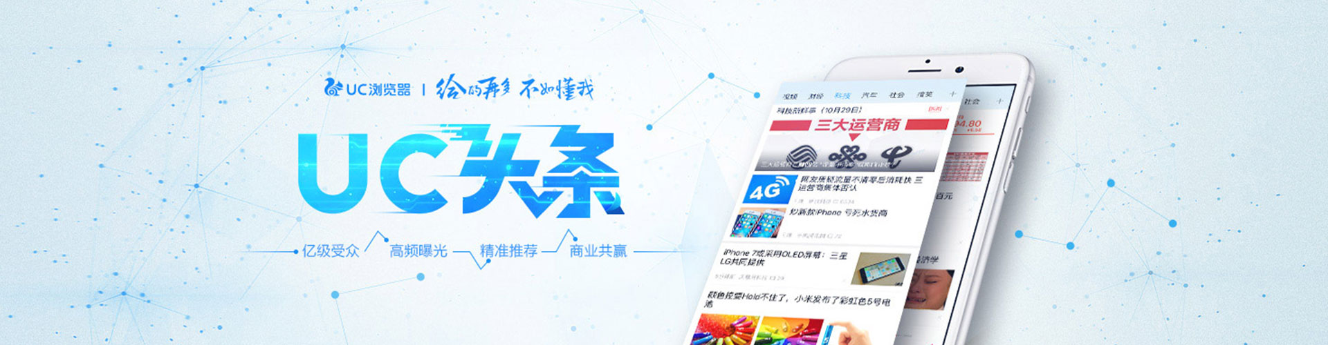 鱼台百度包年竞价