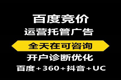百度网络推广实战技巧：案例解析，教你轻松实现目标