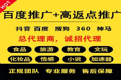旅游景点SEM托管服务，推动目的地营销