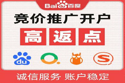 百度竞价账户托管：案例分析及优化建议
