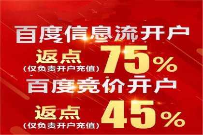 探索百度竞价广告在不同行业的创新应用